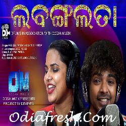 Labangalata - Odia Song